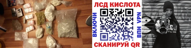 ссылка на мегу сайт  Новокузнецк  LSD-25 экстази кислота 