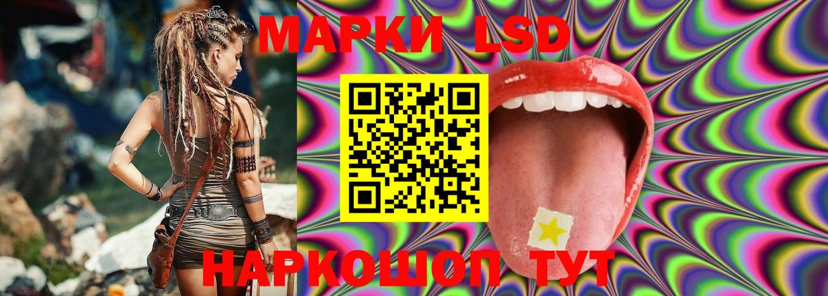 Лсд 25 экстази ecstasy  ЛСД экстази ecstasy  Новокузнецк 