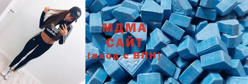 MDMA кристаллы  Новокузнецк 