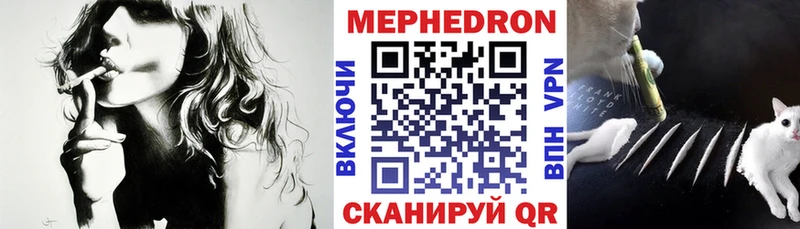 даркнет Telegram Новокузнецк МЯУ-МЯУ VHQ MEGA вход