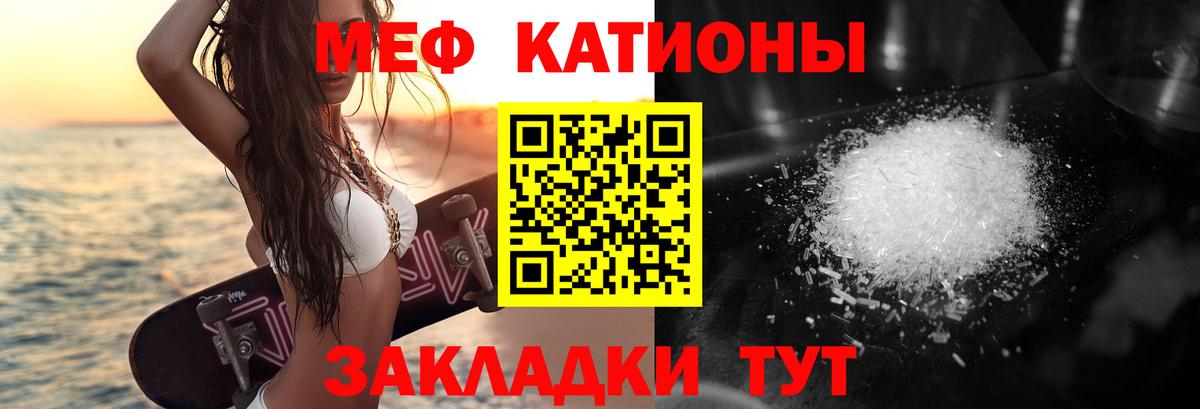 МЕФ мука Новокузнецк
