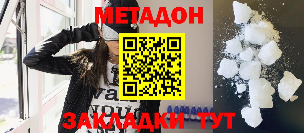 ГАШИШ  Вход с VPN  МАРИХУАНА  Cocaine  Новокузнецк  МЕФ кристаллы  Вейп ТГК 