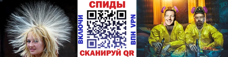 купить наркоту  Новокузнецк  Первитин винт 