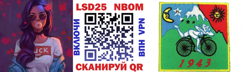 где продают наркотики  hydra маркетплейс  Марки NBOMe 1500мкг  Новокузнецк 