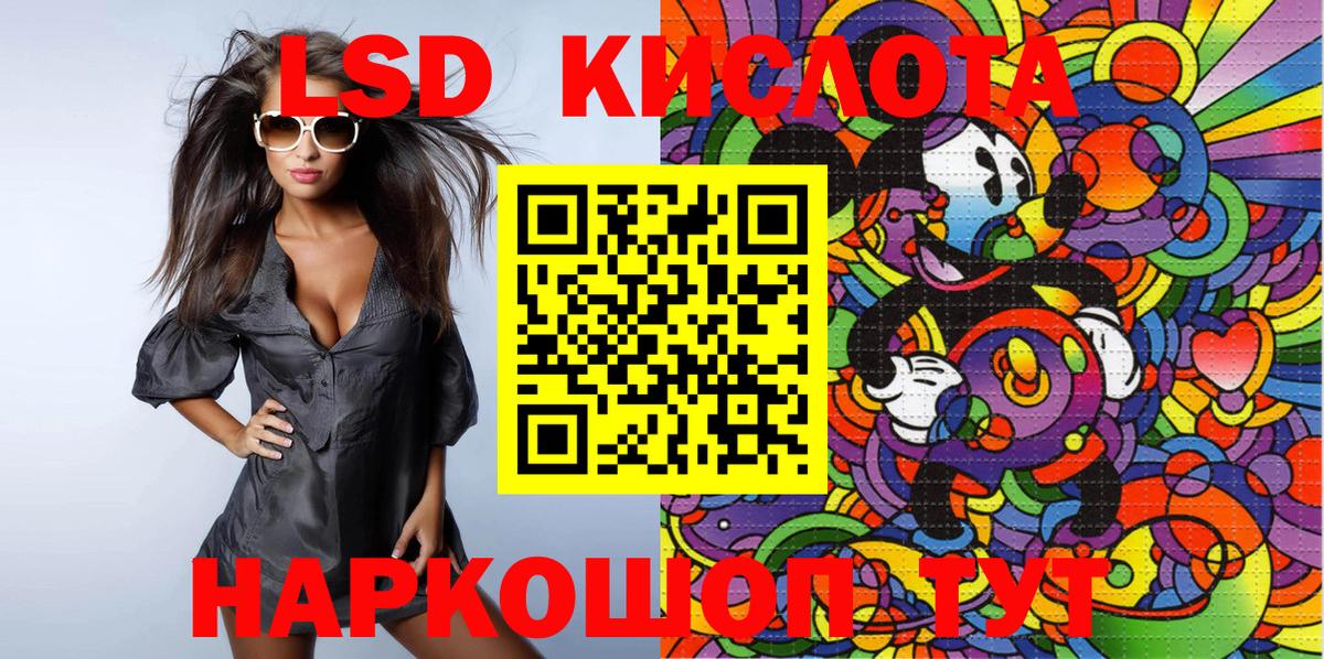Наркотические марки 1500мкг Новокузнецк