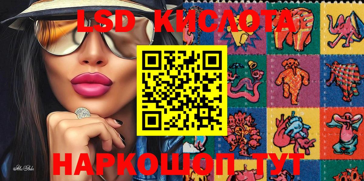 Новокузнецк  Марки N-bome 1,5мг  Вход с VPN 