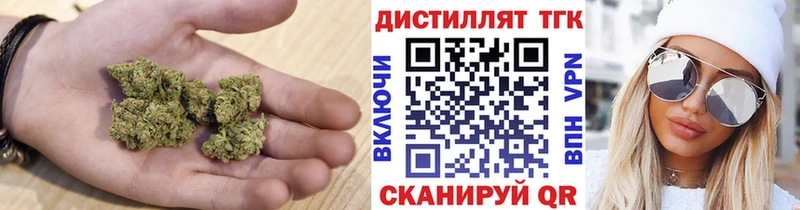 hydra зеркало  Новокузнецк  Дистиллят ТГК жижа 