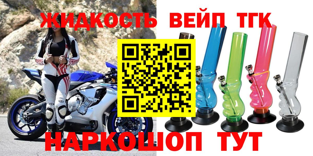 ТГК Wax Новокузнецк