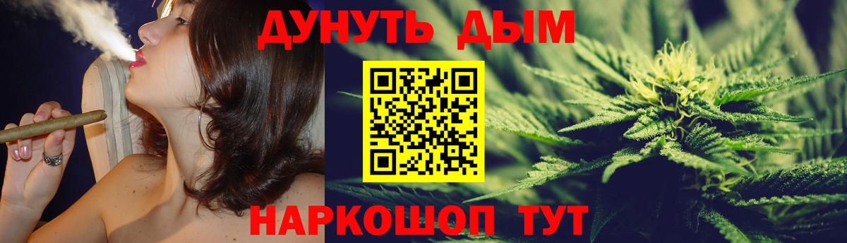 Бошки марихуана Ganja Новокузнецк